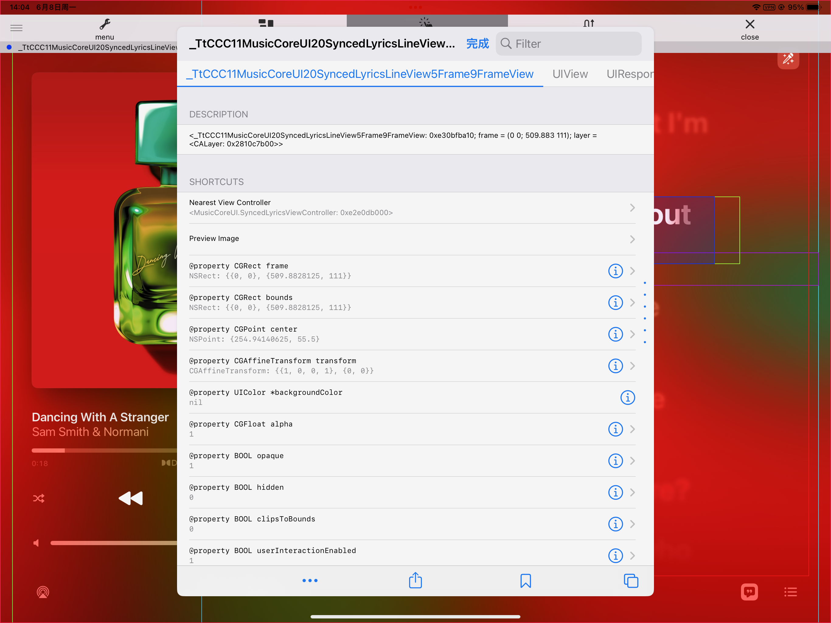 FLEX 检查 SyncedLyricsLineView FrameView 的属性