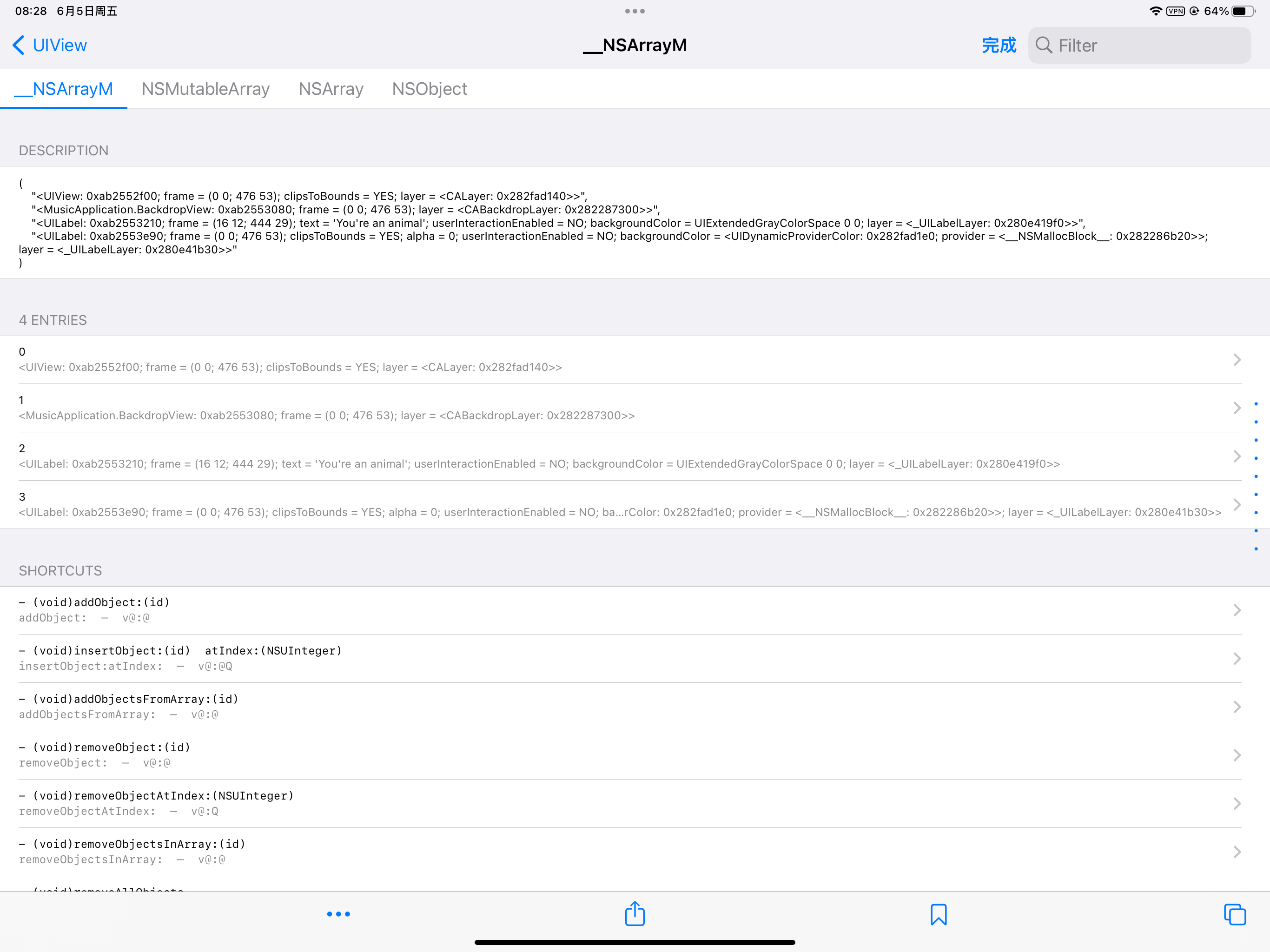 FLEX 检查 UIView 图层数组
