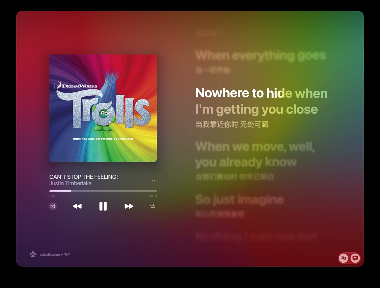 LyricsBlossom 8.0 实际运行画面